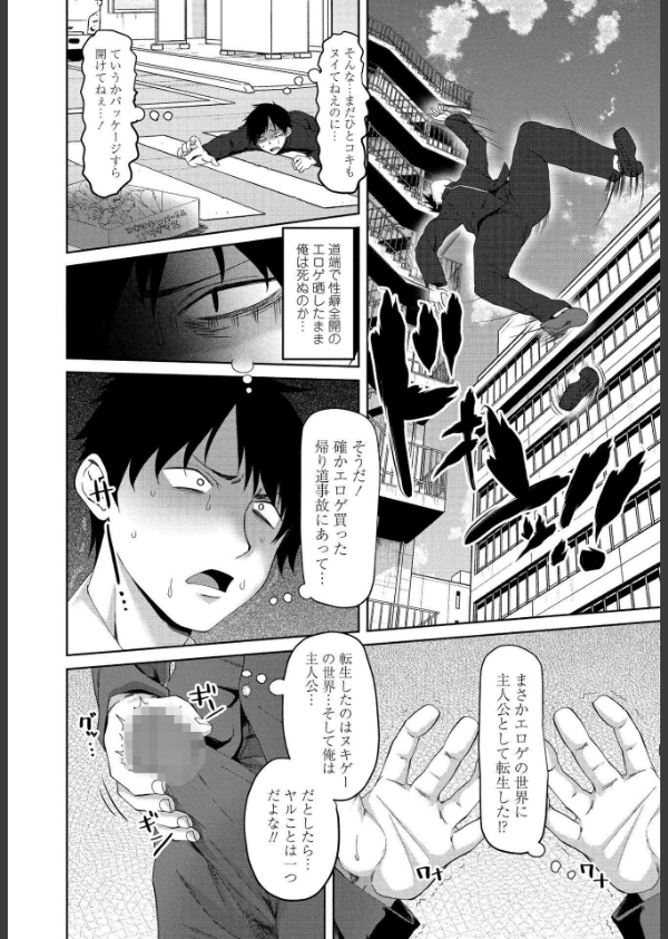 ペンギンクラブ 40th THE BEST_12枚目の画像